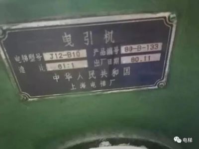 关于上海的电梯故事